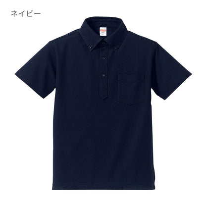 5.3オンスドライCVCポロシャツ（ボタンダウン）（ポケット付） | メンズ | 1枚 | 5051-01 | ホワイト