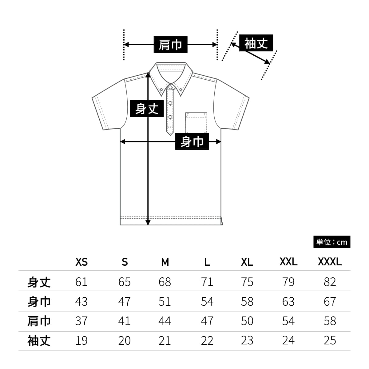 5.3オンスドライCVCポロシャツ（ボタンダウン）（ポケット付） | メンズ | 1枚 | 5051-01 | ネイビー