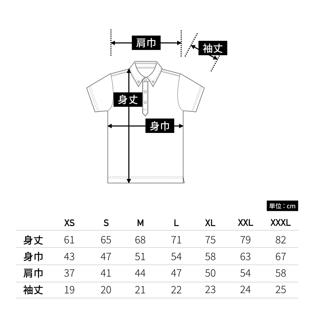 5.3オンスドライCVCポロシャツ（ボタンダウン） | メンズ | 1枚 | 5052-01 | ネイビー