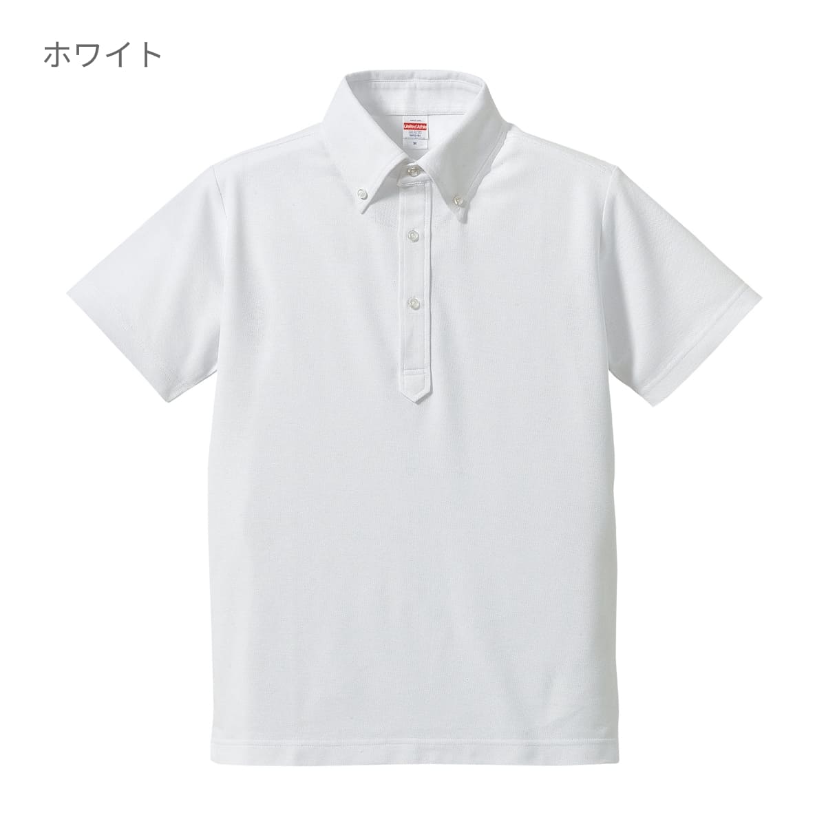 5.3オンスドライCVCポロシャツ（ボタンダウン） | ビッグサイズ | 1枚 | 5052-01 | OX　ブルー