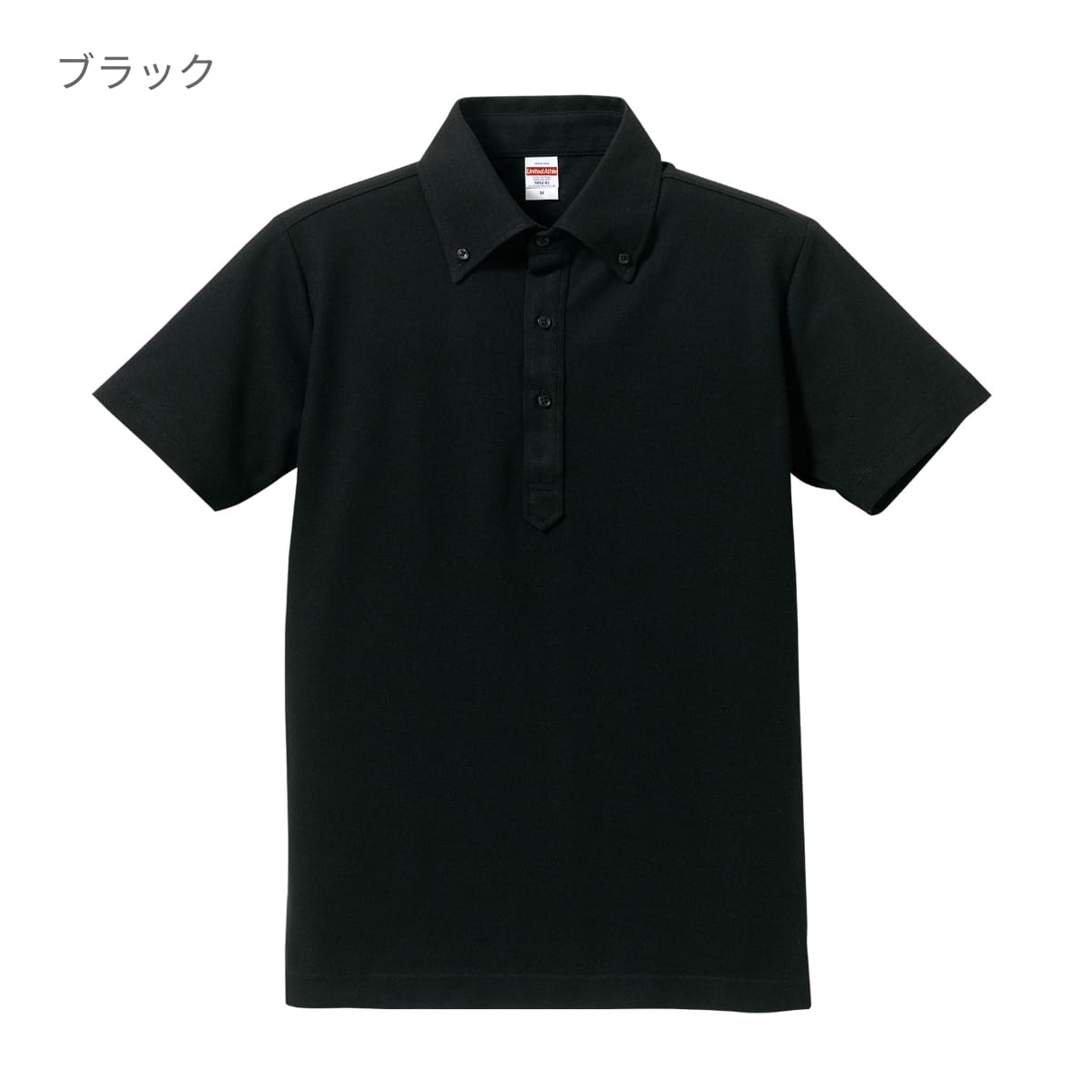 5.3オンスドライCVCポロシャツ（ボタンダウン） | メンズ | 1枚 | 5052-01 | OX　ブルー