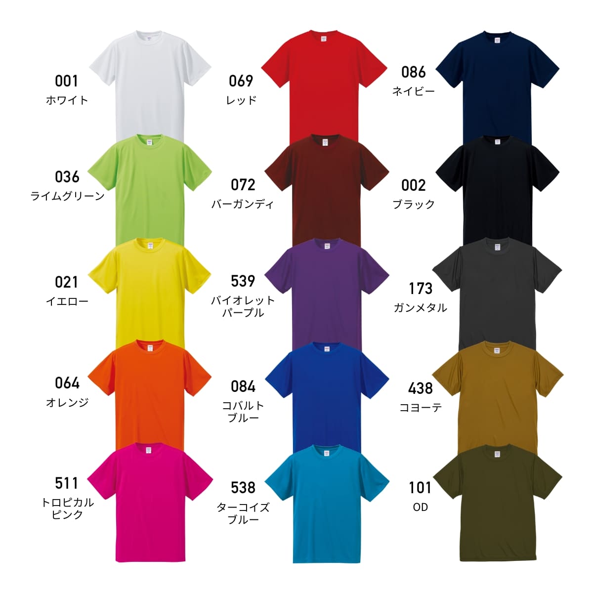 4.7オンス ドライシルキータッチ Ｔシャツ (ローブリード) | ビッグサイズ | 1枚 | 5088-01 | トロピカルピンク