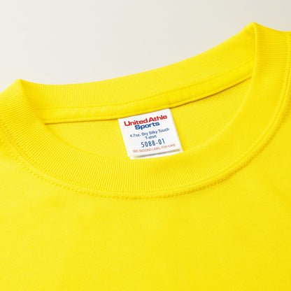 4.7オンス ドライシルキータッチ Ｔシャツ (ローブリード) | ビッグサイズ | 1枚 | 5088-01 | コヨーテ