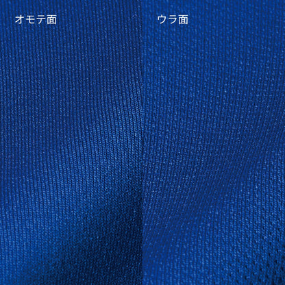 4.7オンス ドライシルキータッチ Ｔシャツ (ローブリード) | ビッグサイズ | 1枚 | 5088-01 | トロピカルピンク