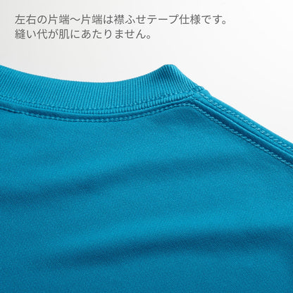 4.7オンス ドライシルキータッチ Ｔシャツ (ローブリード) | ビッグサイズ | 1枚 | 5088-01 | バイオレットパープル