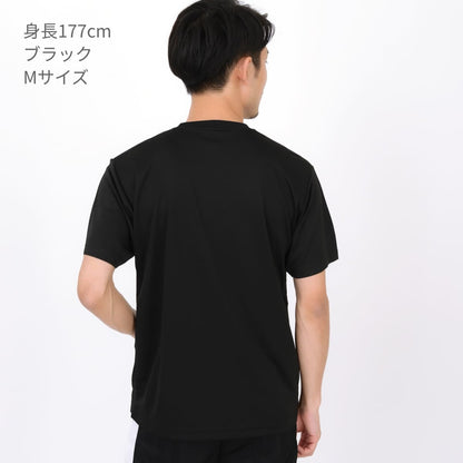 4.7オンス ドライシルキータッチ Ｔシャツ (ローブリード) | ビッグサイズ | 1枚 | 5088-01 | ライムグリーン