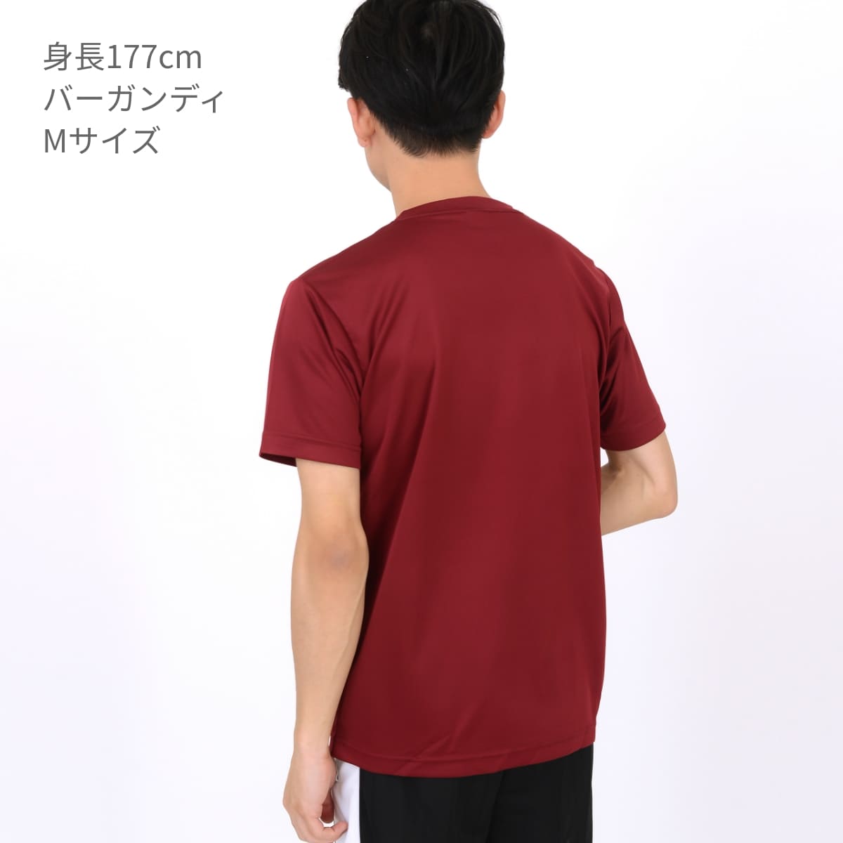 4.7オンス ドライシルキータッチ Ｔシャツ (ローブリード) | ビッグサイズ | 1枚 | 5088-01 | トロピカルピンク