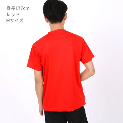 4.7オンス ドライシルキータッチ Ｔシャツ (ローブリード) | メンズ | 1枚 | 5088-01 | ガンメタル