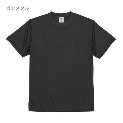 4.7オンス ドライシルキータッチ Ｔシャツ (ローブリード) | ビッグサイズ | 1枚 | 5088-01 | コヨーテ