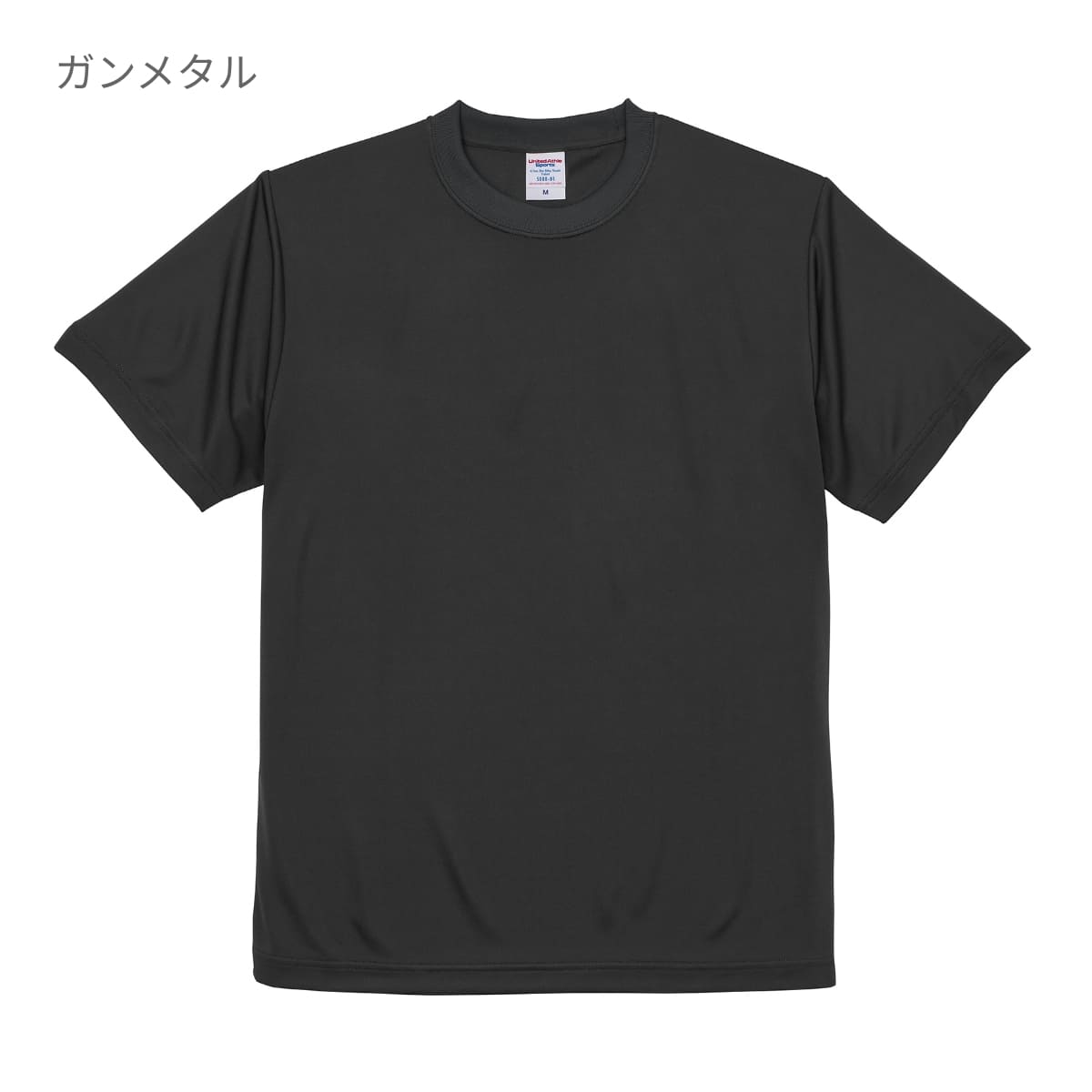 4.7オンス ドライシルキータッチ Ｔシャツ (ローブリード) | メンズ | 1枚 | 5088-01 | ガンメタル