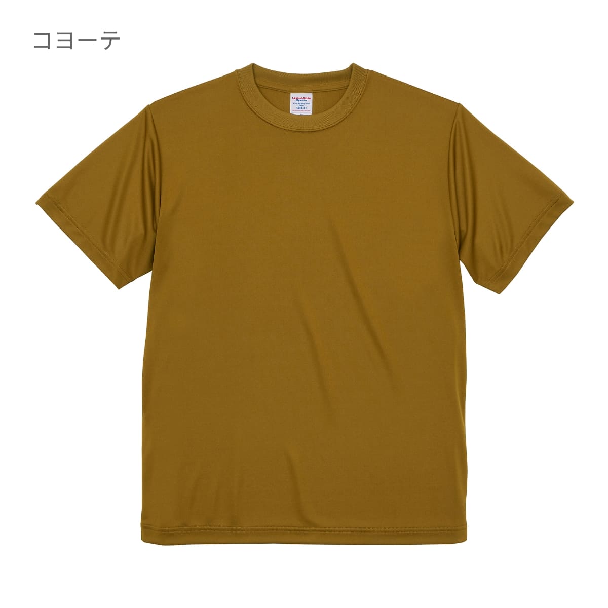 4.7オンス ドライシルキータッチ Ｔシャツ (ローブリード) | ビッグサイズ | 1枚 | 5088-01 | トロピカルピンク