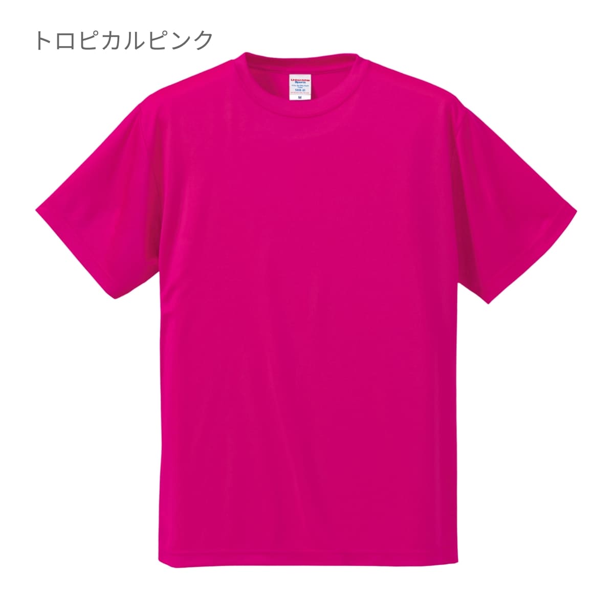 4.7オンス ドライシルキータッチ Ｔシャツ (ローブリード) | ビッグサイズ | 1枚 | 5088-01 | ライムグリーン