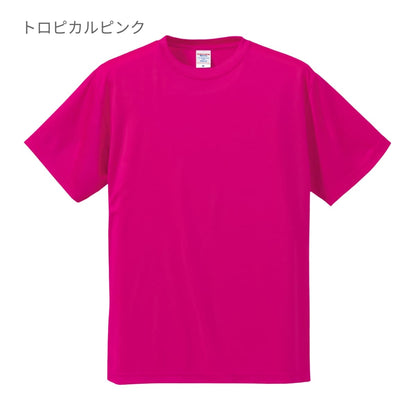 4.7オンス ドライシルキータッチ Ｔシャツ (ローブリード) | ビッグサイズ | 1枚 | 5088-01 | コヨーテ