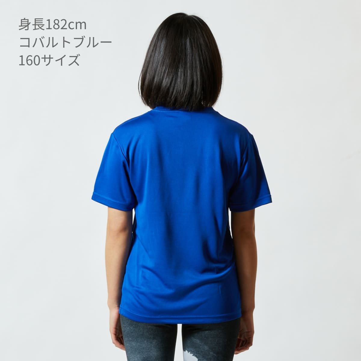 4.7オンス ドライシルキータッチ Ｔシャツ (ローブリード) | ビッグサイズ | 1枚 | 5088-01 | トロピカルピンク
