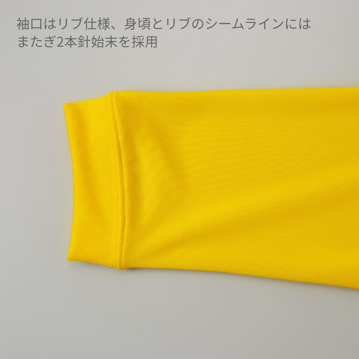 4.7オンス ドライシルキータッチ ロングスリーブ Tシャツ (ローブリード) | メンズ | 1枚 | 5089-01 | オレンジ