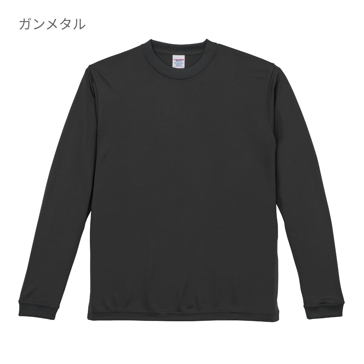 4.7オンス ドライシルキータッチ ロングスリーブ Tシャツ (ローブリード) | ビッグサイズ | 1枚 | 5089-01 | ブラック