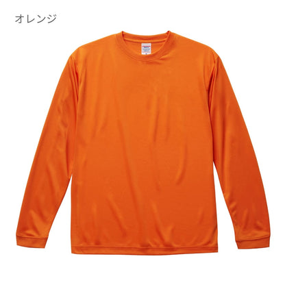 4.7オンス ドライシルキータッチ ロングスリーブ Tシャツ (ローブリード) | ビッグサイズ | 1枚 | 5089-01 | コバルトブルー