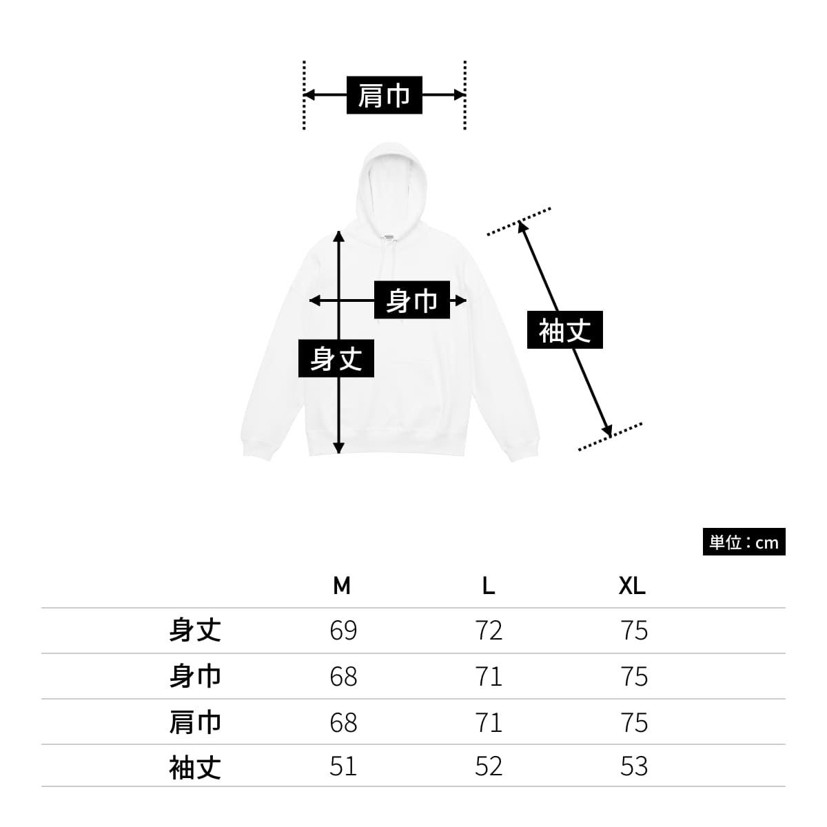 10.0オンス ビッグシルエット スウェット プルオーバー パーカ (裏パイル) | メンズ | 1枚 | 5204-01 | ブラック