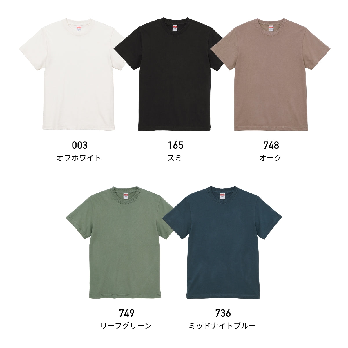 8.8オンス オーガニックコットン Tシャツ | ビッグサイズ | 1枚 | 5225-01 | リーフグリーン