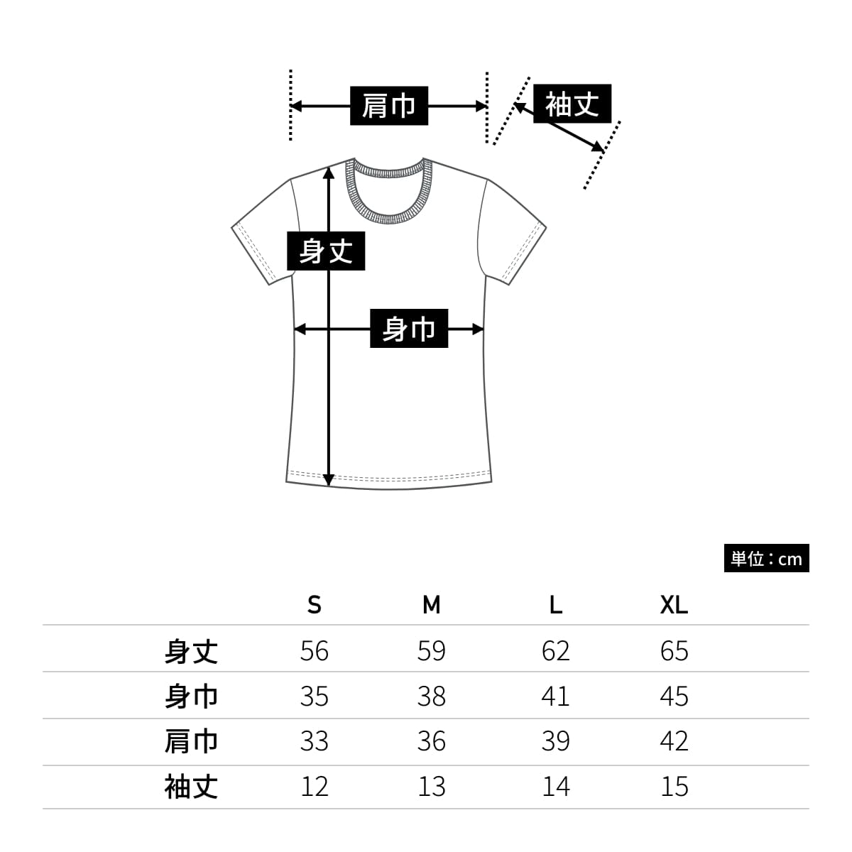 6.2オンス CVC フライス Tシャツ | レディース | 1枚 | 5490-04 | ホワイト