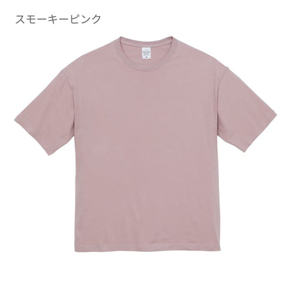 5.6オンス ビッグシルエット Tシャツ | メンズ | 1枚 | 5508-01 | スモーキーピンク