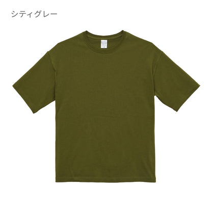 5.6オンス ビッグシルエット Tシャツ | メンズ | 1枚 | 5508-01 | スモーキーピンク
