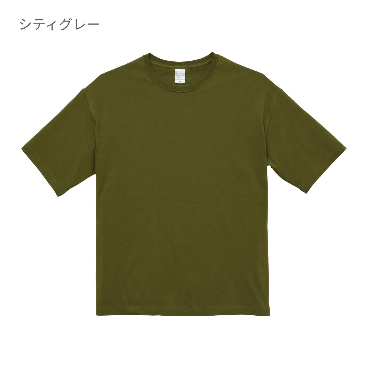 5.6オンス ビッグシルエット Tシャツ | メンズ | 1枚 | 5508-01 | セージグリーン