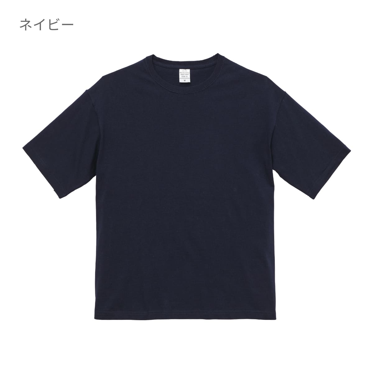 5.6オンス ビッグシルエット Tシャツ | メンズ | 1枚 | 5508-01 | スモーキーピンク