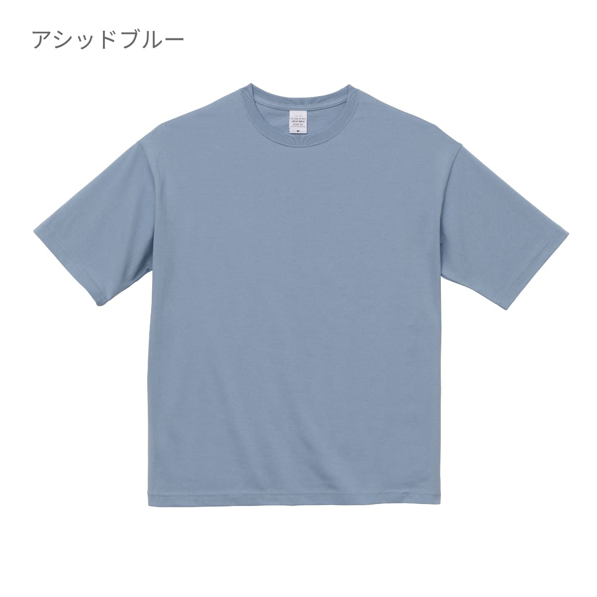5.6オンス ビッグシルエット Tシャツ | メンズ | 1枚 | 5508-01 | スモーキーパープル
