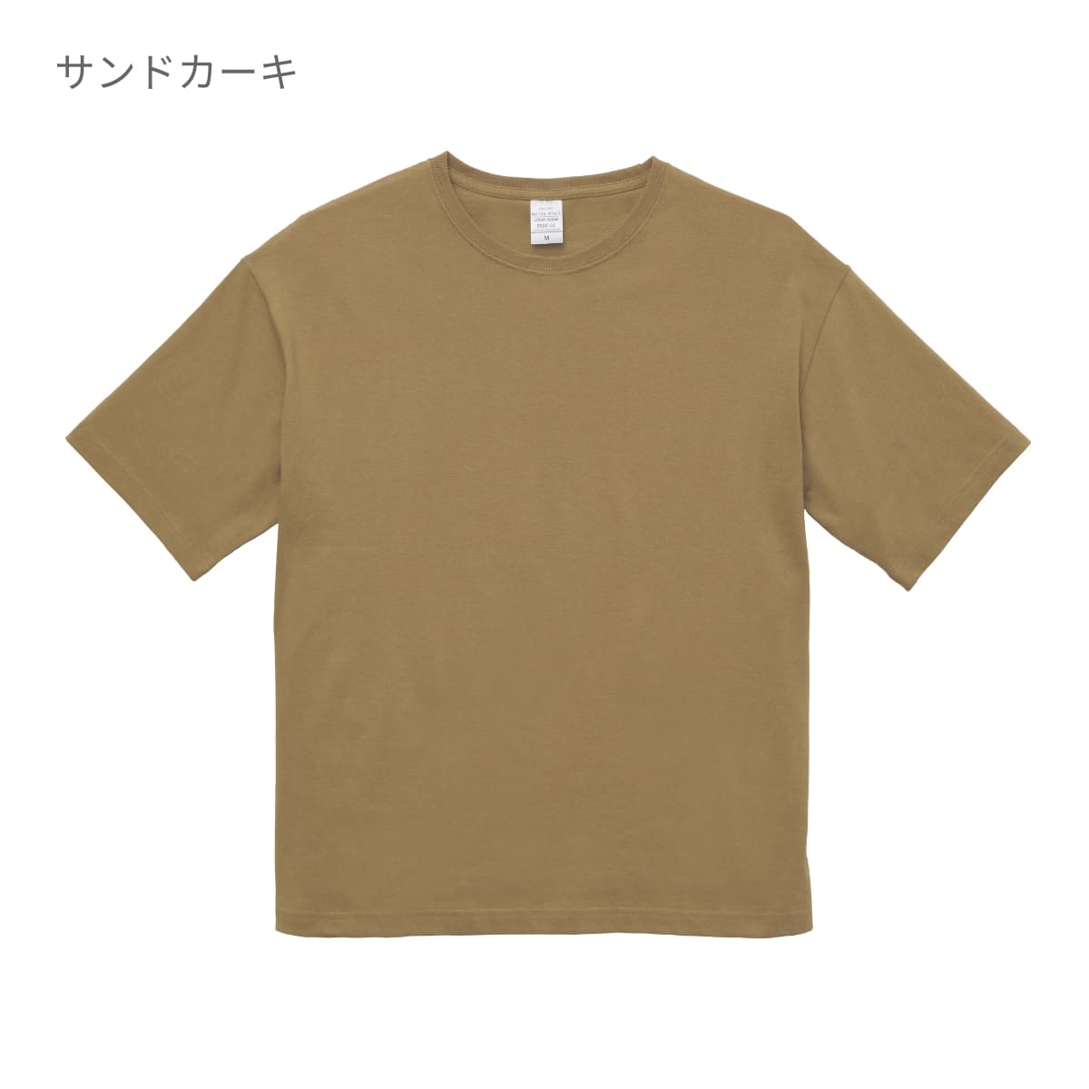 5.6オンス ビッグシルエット Tシャツ | メンズ | 1枚 | 5508-01 | セージグリーン