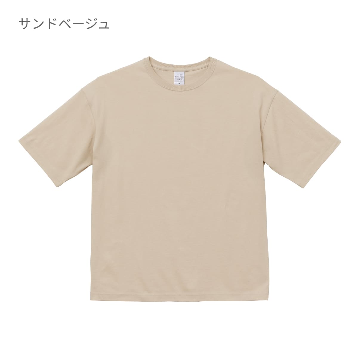 5.6オンス ビッグシルエット Tシャツ | メンズ | 1枚 | 5508-01 | スモーキーピンク