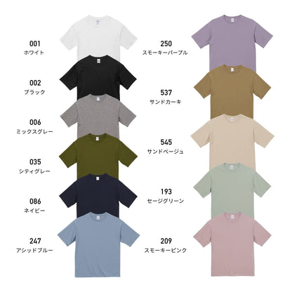 5.6オンス ビッグシルエット Tシャツ | メンズ | 1枚 | 5508-01 | セージグリーン