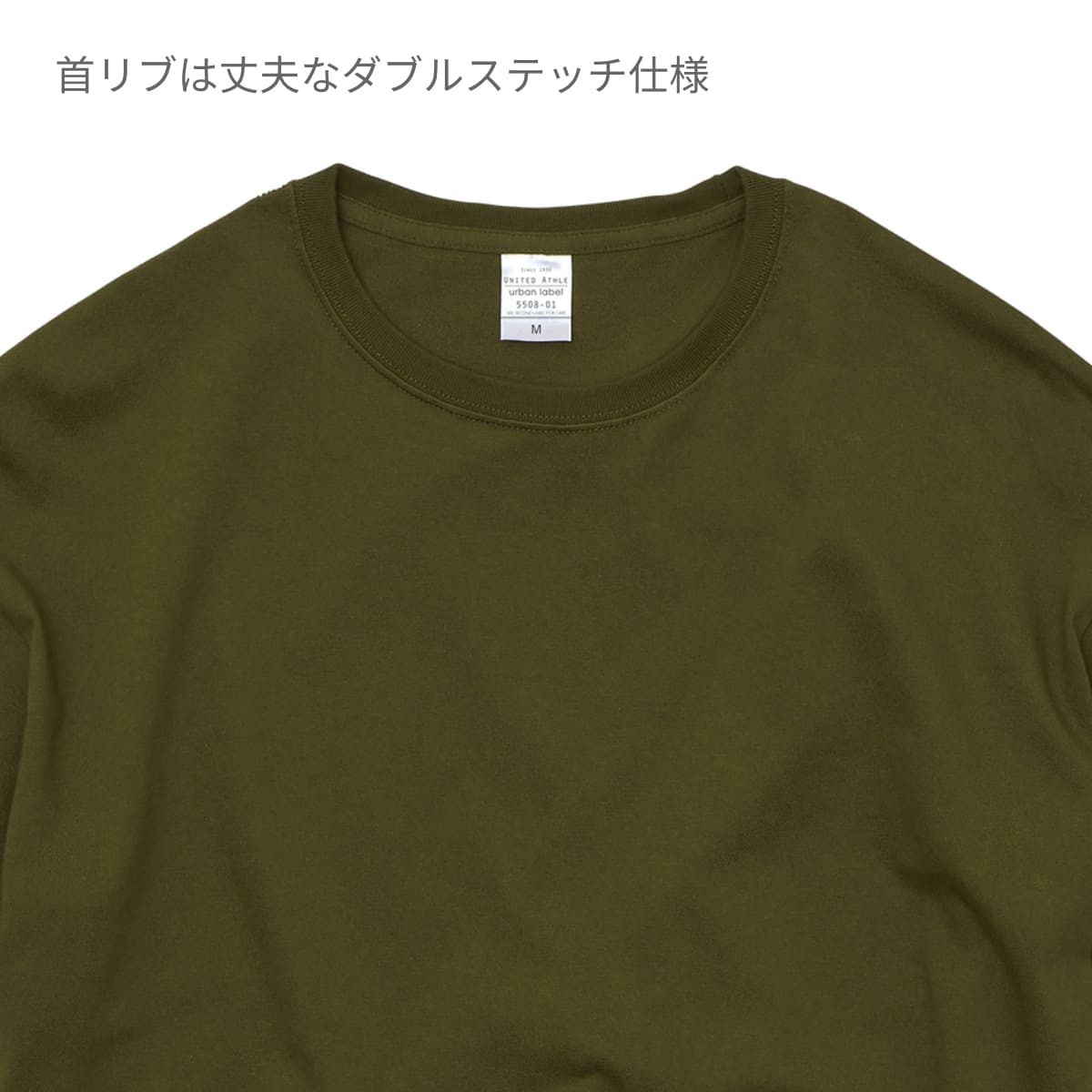 5.6オンス ビッグシルエット Tシャツ | メンズ | 1枚 | 5508-01 | セージグリーン