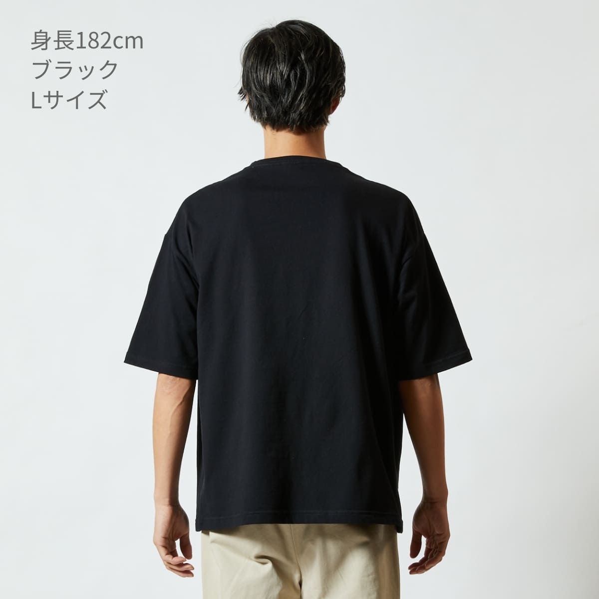 5.6オンス ビッグシルエット Tシャツ | ビッグサイズ | 1枚 | 5508-01 | ブラック
