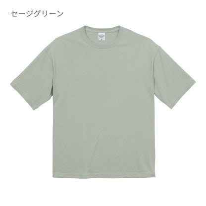 5.6オンス ビッグシルエット Tシャツ | メンズ | 1枚 | 5508-01 | スモーキーピンク