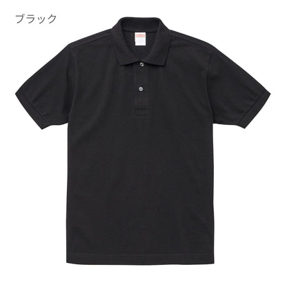 6.0オンス ヘヴィーウェイト コットン ポロシャツ | ビッグサイズ | 1枚 | 5543-01 | ミックスグレー
