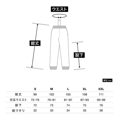 10.0オンス CVC スウェット パンツ | メンズ | 1枚 | 5624-01 | ヘザーグレー