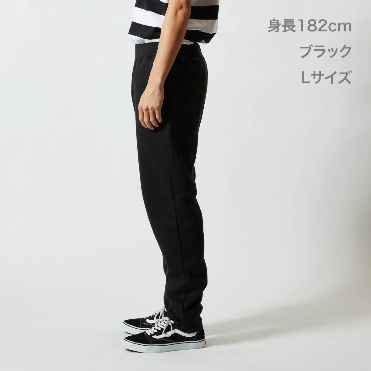 10.0オンス CVC スウェット パンツ | メンズ | 1枚 | 5624-01 | ヘザー