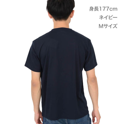 5.6オンス ドライコットンタッチ Tシャツ（ノンブリード） | メンズ | 1枚 | 5660-01 | ブラック