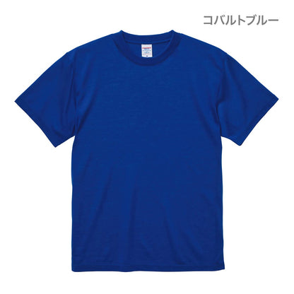 5.6オンス ドライコットンタッチ Tシャツ（ノンブリード） | ビッグサイズ | 1枚 | 5660-01 | ネイビー