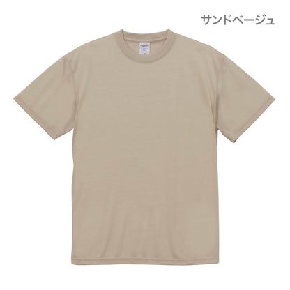 5.6オンス ドライコットンタッチ Tシャツ（ノンブリード） | メンズ | 1枚 | 5660-01 | ネイビー