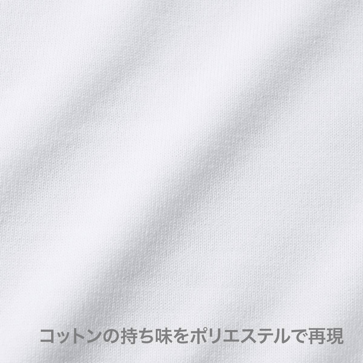 5.6オンス ドライコットンタッチ Tシャツ（ノンブリード） | メンズ | 1枚 | 5660-01 | サンドベージュ
