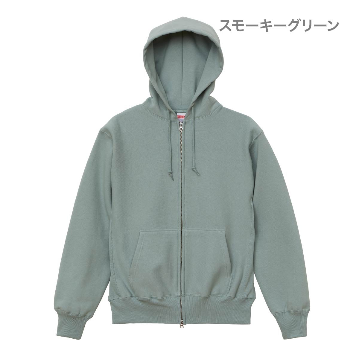 12.0オンス ヘヴィーウェイト スウェット フルジップ パーカ | ビッグサイズ | 1枚 | 5762-01 | スモーキーグリーン