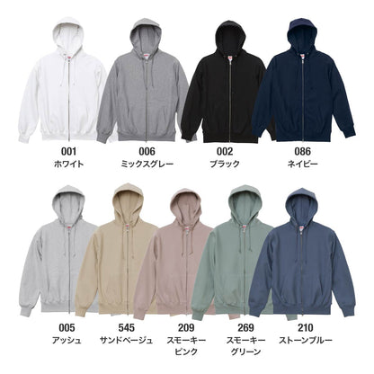 12.0オンス ヘヴィーウェイト スウェット フルジップ パーカ | ビッグサイズ | 1枚 | 5762-01 | スモーキーグリーン