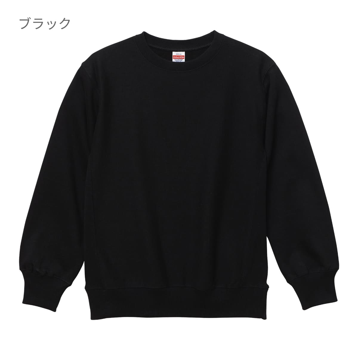 12.0オンス ヘヴィーウェイト クルーネック スウェット | ビッグサイズ | 1枚 | 5764-01 | スモーキーピンク