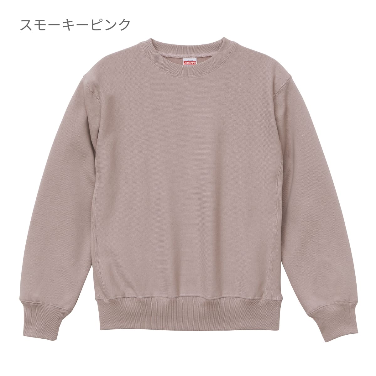 12.0オンス ヘヴィーウェイト クルーネック スウェット | メンズ | 1枚 | 5764-01 | ストーンブルー