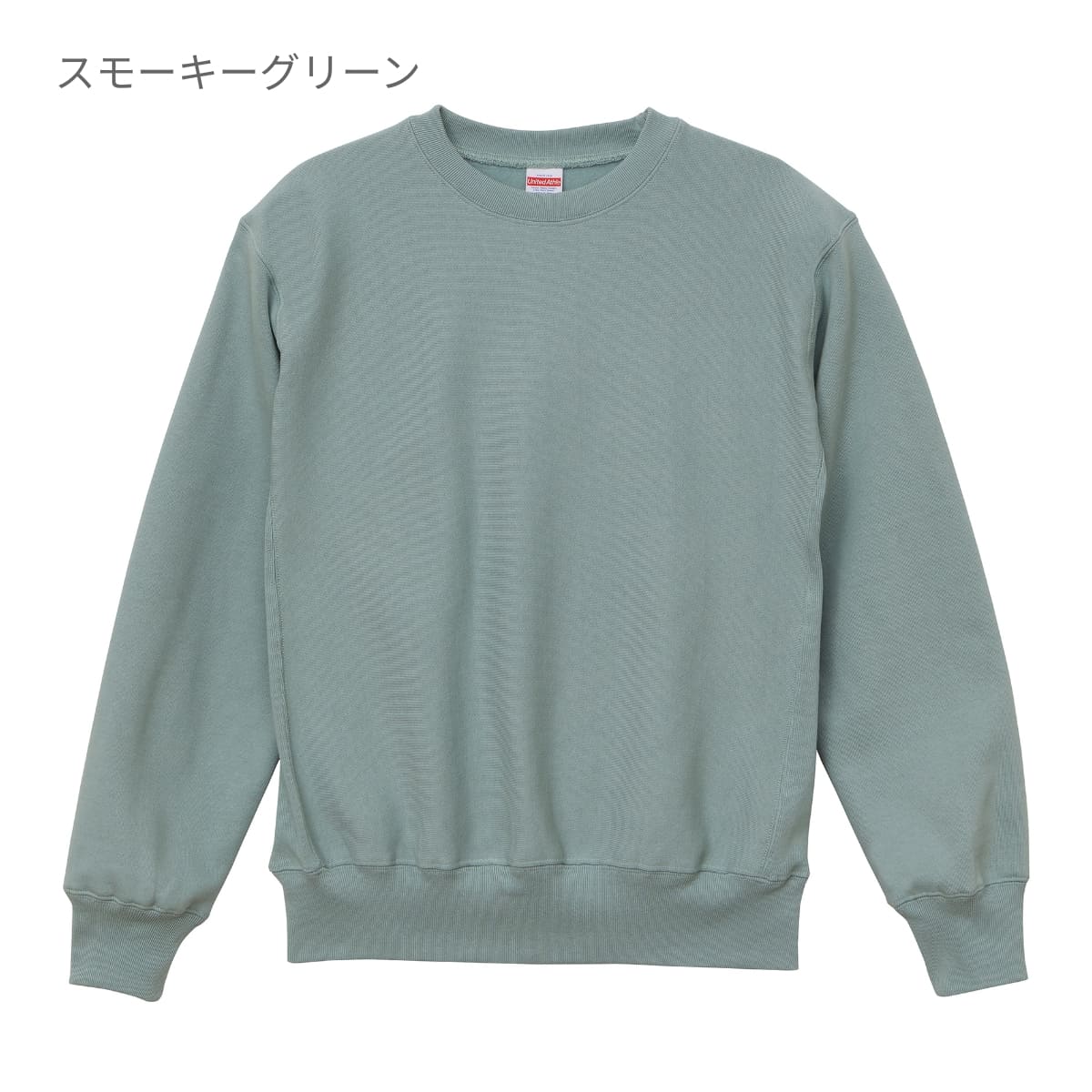 12.0オンス ヘヴィーウェイト クルーネック スウェット | ビッグサイズ | 1枚 | 5764-01 | スモーキーピンク