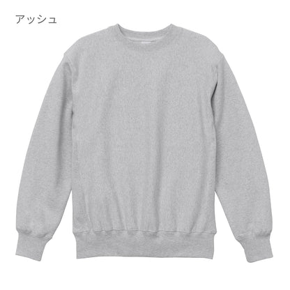 12.0オンス ヘヴィーウェイト クルーネック スウェット | ビッグサイズ | 1枚 | 5764-01 | スモーキーピンク