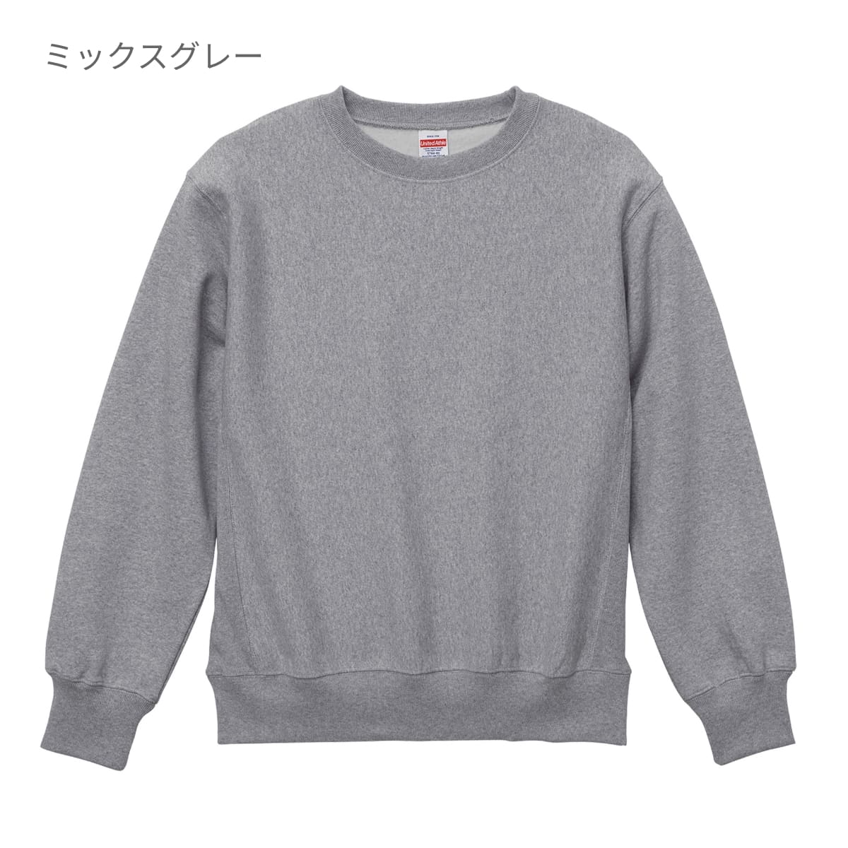 12.0オンス ヘヴィーウェイト クルーネック スウェット | メンズ | 1枚 | 5764-01 | ストーンブルー