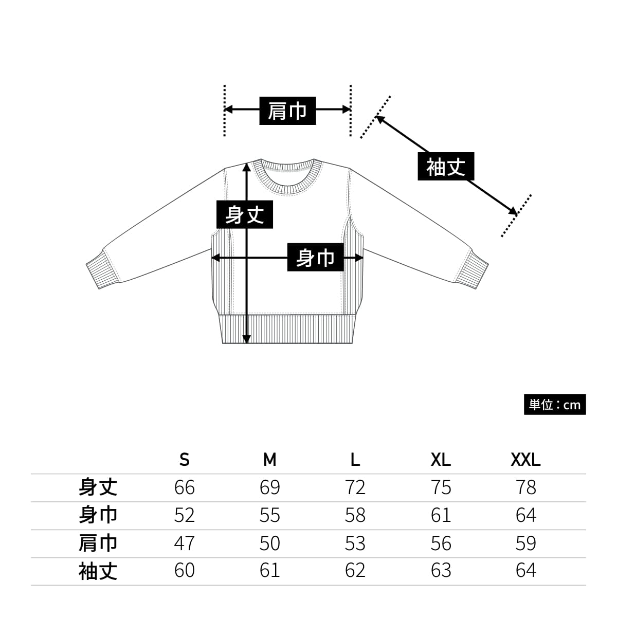 12.0オンス ヘヴィーウェイト クルーネック スウェット | ビッグサイズ | 1枚 | 5764-01 | スモーキーピンク